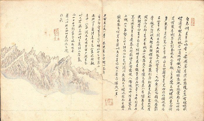 해산첩 이미지 9 보기