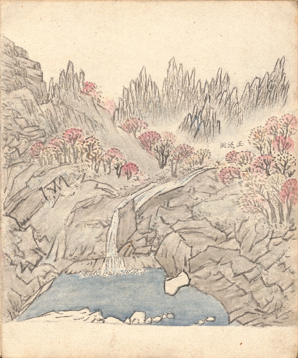 해산첩 이미지 18 보기