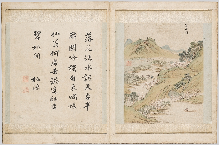 오문장굉선생의 화첩 이미지 2 보기