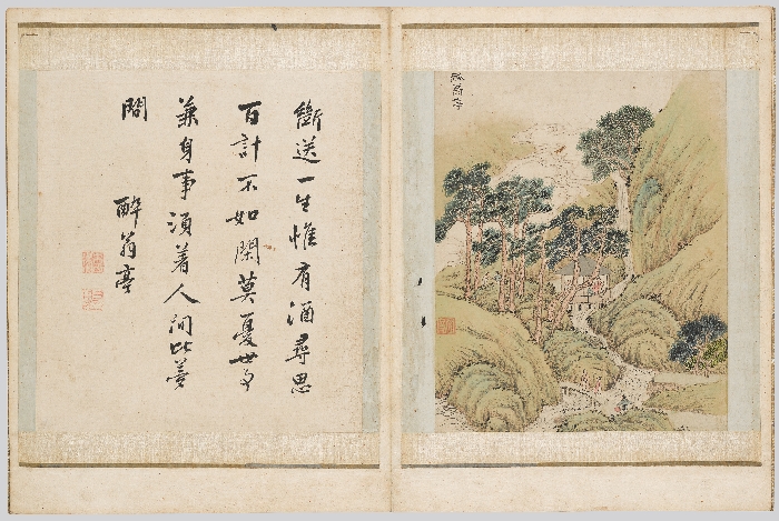 오문장굉선생의 화첩 이미지 3 보기