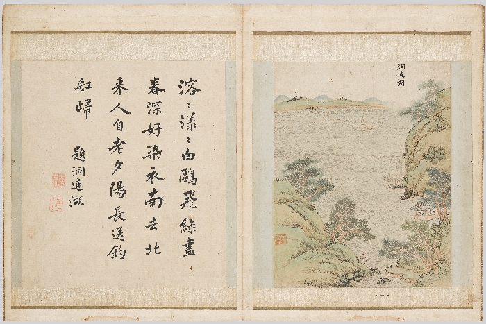 오문장굉선생의 화첩 이미지 5 보기