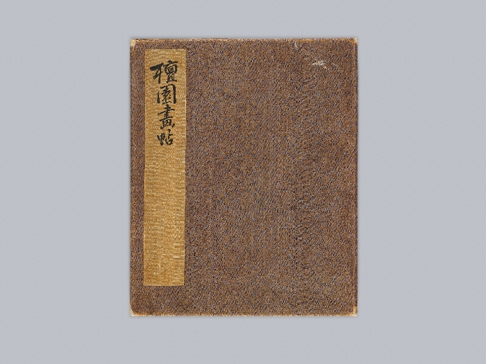 필자미상 화조산수첩 이미지 5 보기