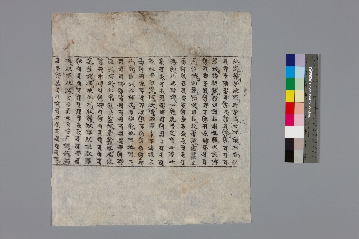 목조관음보살좌상 이미지 4 보기