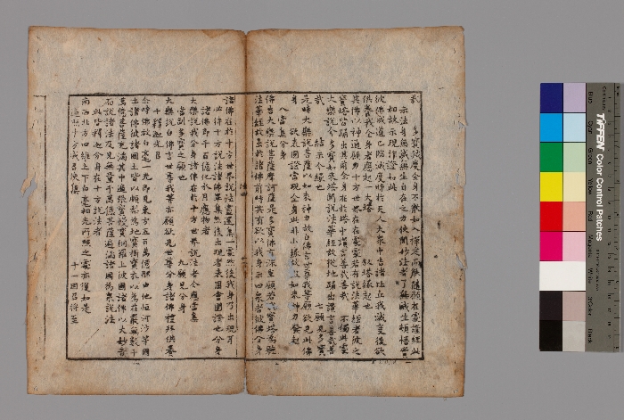 목조관음보살좌상 이미지 48 보기