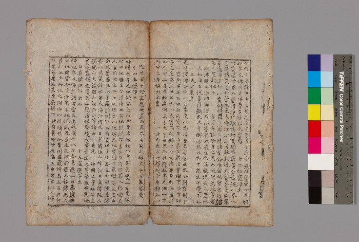 목조관음보살좌상 이미지 49 보기