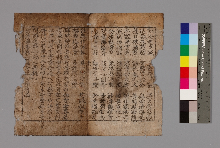 목조관음보살좌상 이미지 52 보기