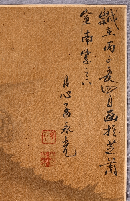신선 이미지 2 보기