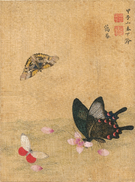 산수화훼도 이미지 2 보기