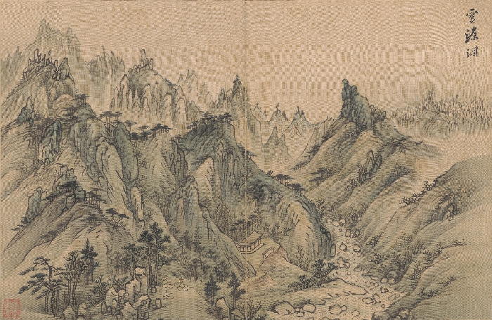 해산도첩 이미지 18 보기