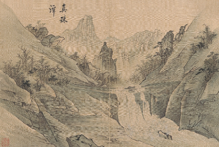 해산도첩 이미지 25 보기