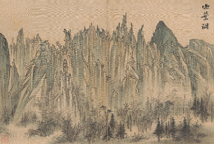 해산도첩 이미지 26 보기