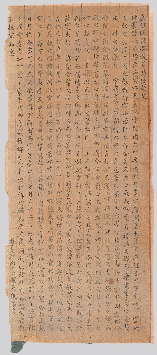 헌종의 결혼식 축하잔치 이미지 8 보기