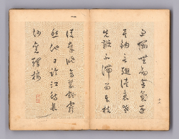 원교 이광사 서첩 <원교법첩> 이미지 18 보기