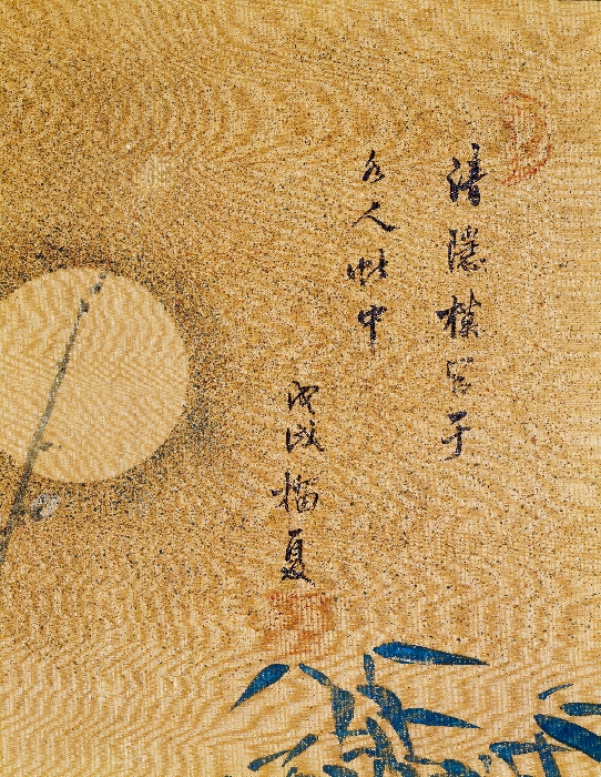 새와 짐승 이미지 3 보기