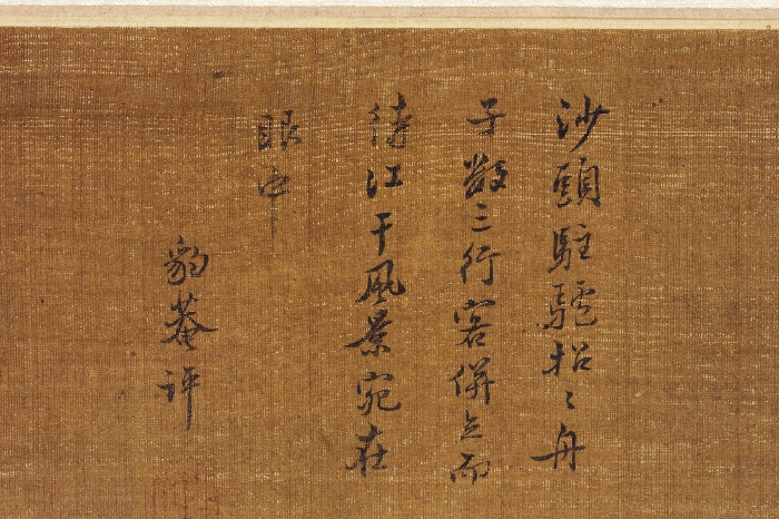 김홍도필 행려풍속도 8폭병풍 이미지 8 보기