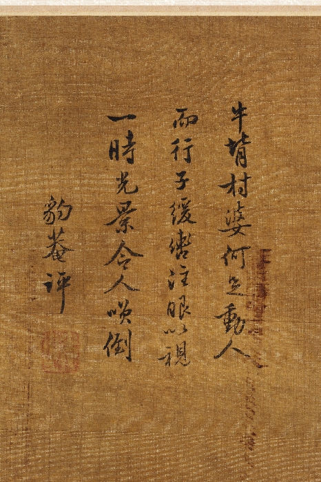 김홍도필 행려풍속도 8폭병풍 이미지 17 보기