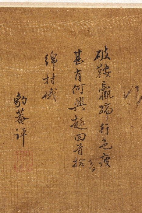 김홍도필 행려풍속도 8폭병풍 이미지 23 보기