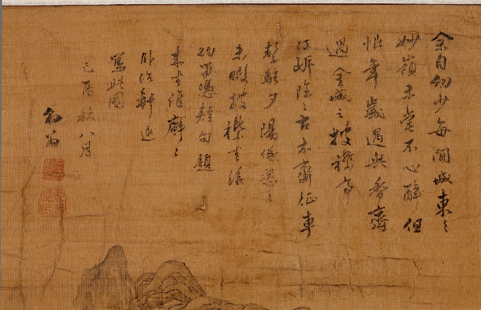 피금정 이미지 2 보기
