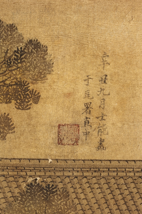 모당 홍이상공의 일생 이미지 10 보기