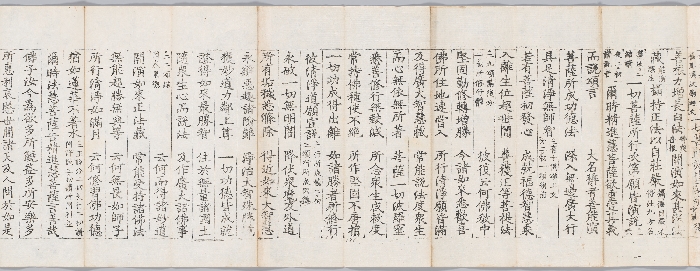 대방광불화엄경소 권제30 이미지 4 보기