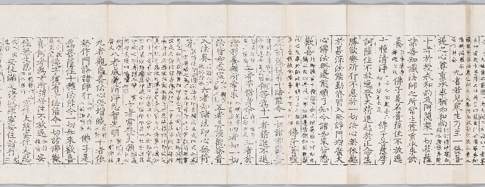 대방광불화엄경소 권제30 이미지 7 보기