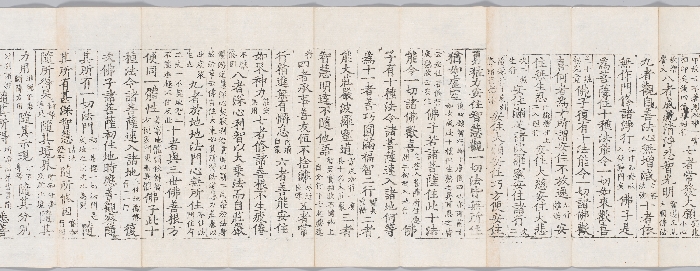 대방광불화엄경소 권제30 이미지 8 보기