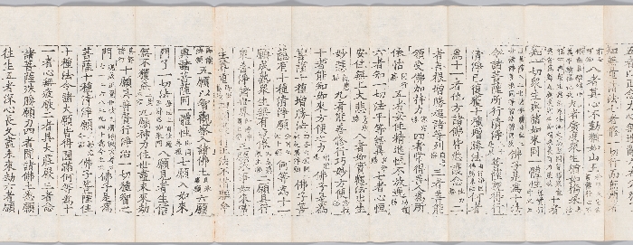 대방광불화엄경소 권제30 이미지 10 보기