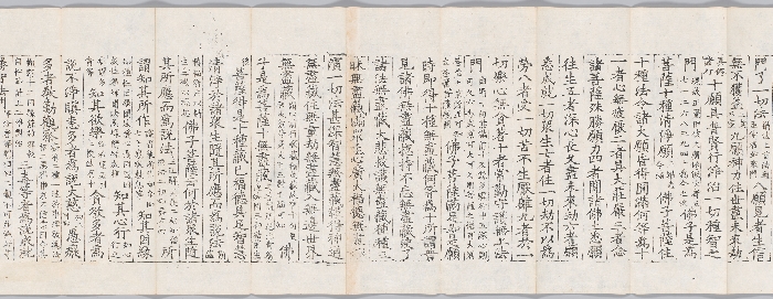 대방광불화엄경소 권제30 이미지 11 보기