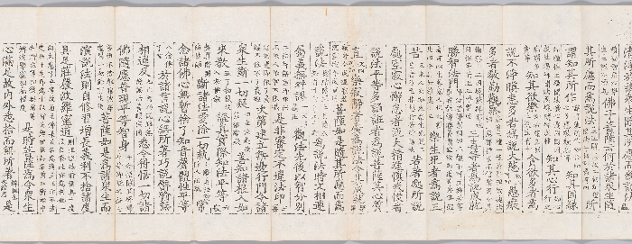 대방광불화엄경소 권제30 이미지 12 보기