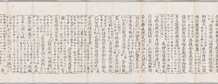 대방광불화엄경소 권제30 이미지 13 보기