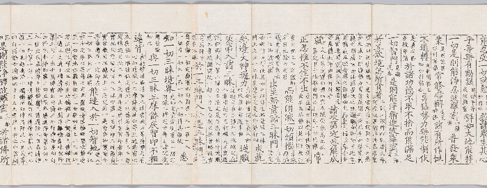 대방광불화엄경소 권제30 이미지 14 보기