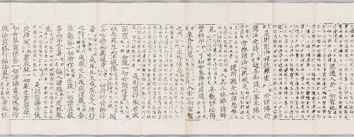 대방광불화엄경소 권제30 이미지 15 보기