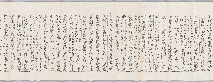 대방광불화엄경소 권제30 이미지 16 보기