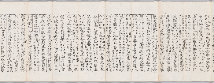 대방광불화엄경소 권제30 이미지 17 보기