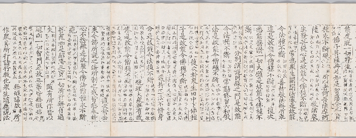 대방광불화엄경소 권제30 이미지 18 보기