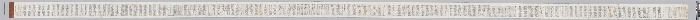 대방광불화엄경소 권제30 이미지 25 보기