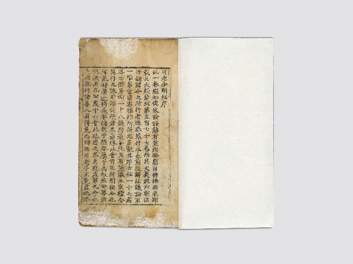 천노금강경 이미지 1 보기