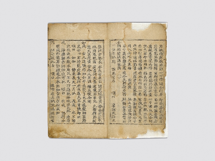 천노금강경 이미지 2 보기