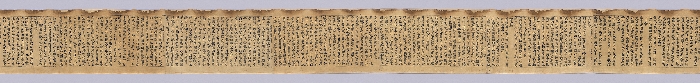 초조본 유가사지론 권제15 이미지 8 보기