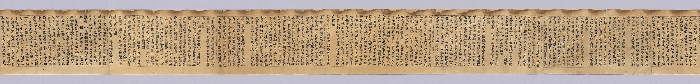 초조본 유가사지론 권제15 이미지 9 보기