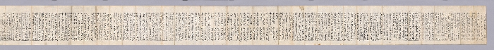 대방광불화엄경소 권제30 이미지 27 보기