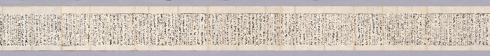 대방광불화엄경소 권제30 이미지 29 보기