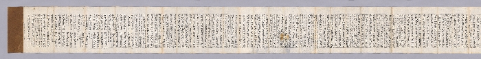 대방광불화엄경소 권제30 이미지 30 보기