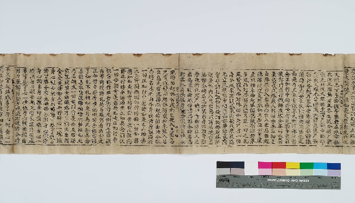 초조본 유가사지론 권제32 이미지 28 보기
