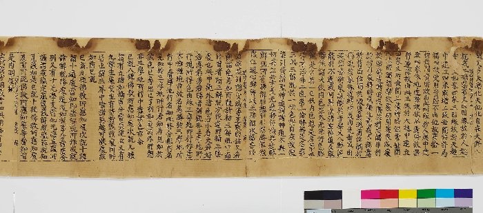 초조본 유가사지론 권제15 이미지 17 보기