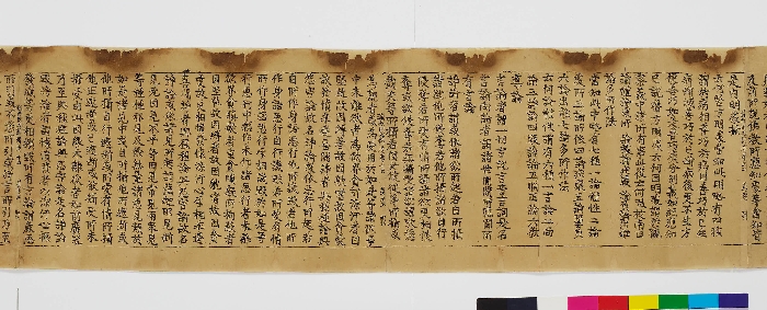 초조본 유가사지론 권제15 이미지 18 보기