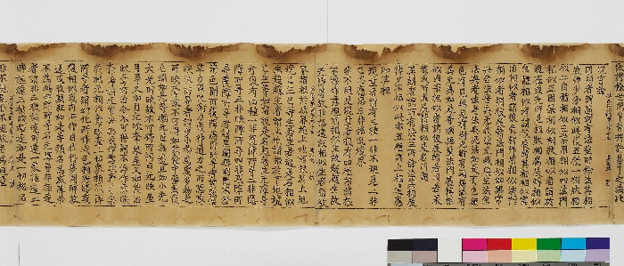 초조본 유가사지론 권제15 이미지 20 보기