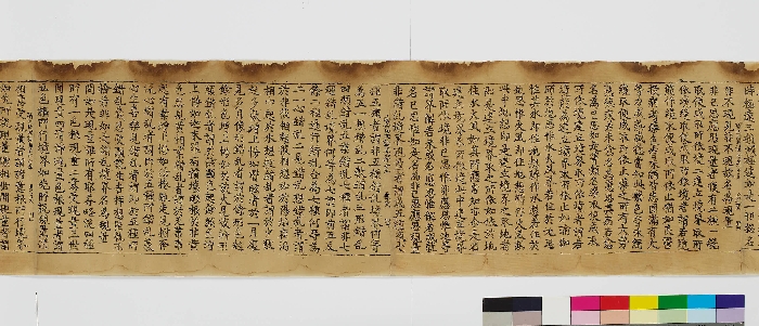 초조본 유가사지론 권제15 이미지 21 보기