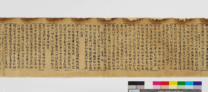 초조본 유가사지론 권제15 이미지 22 보기