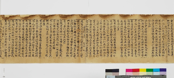 초조본 유가사지론 권제15 이미지 23 보기